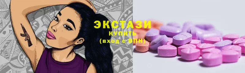 купить  сайты  Никольск  Экстази mix 