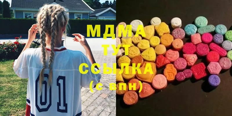 MDMA crystal  гидра   Никольск 